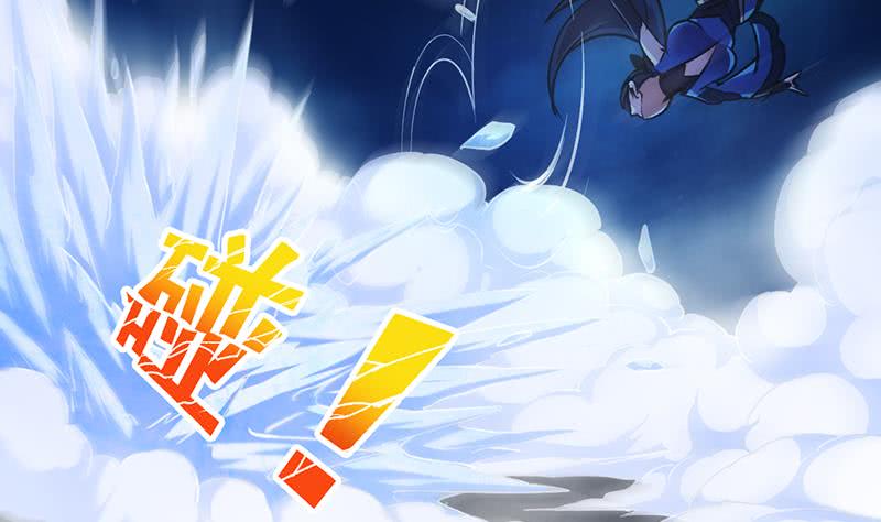 The Immortal Devil Emperor chapter 16